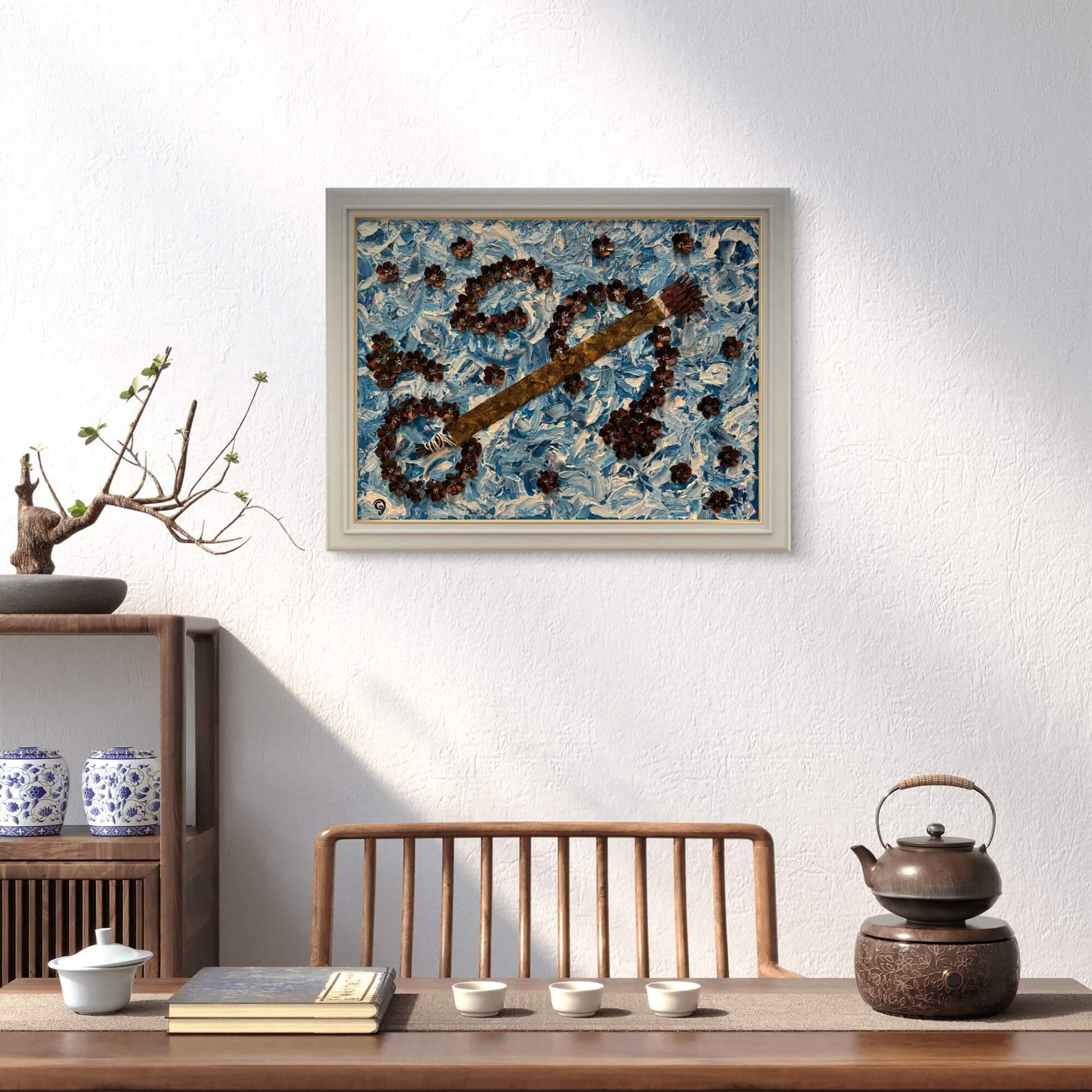 Interferencia desastrosa